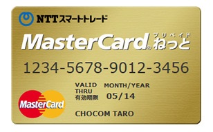 ny,MasterCardvyCh,MasterCard
